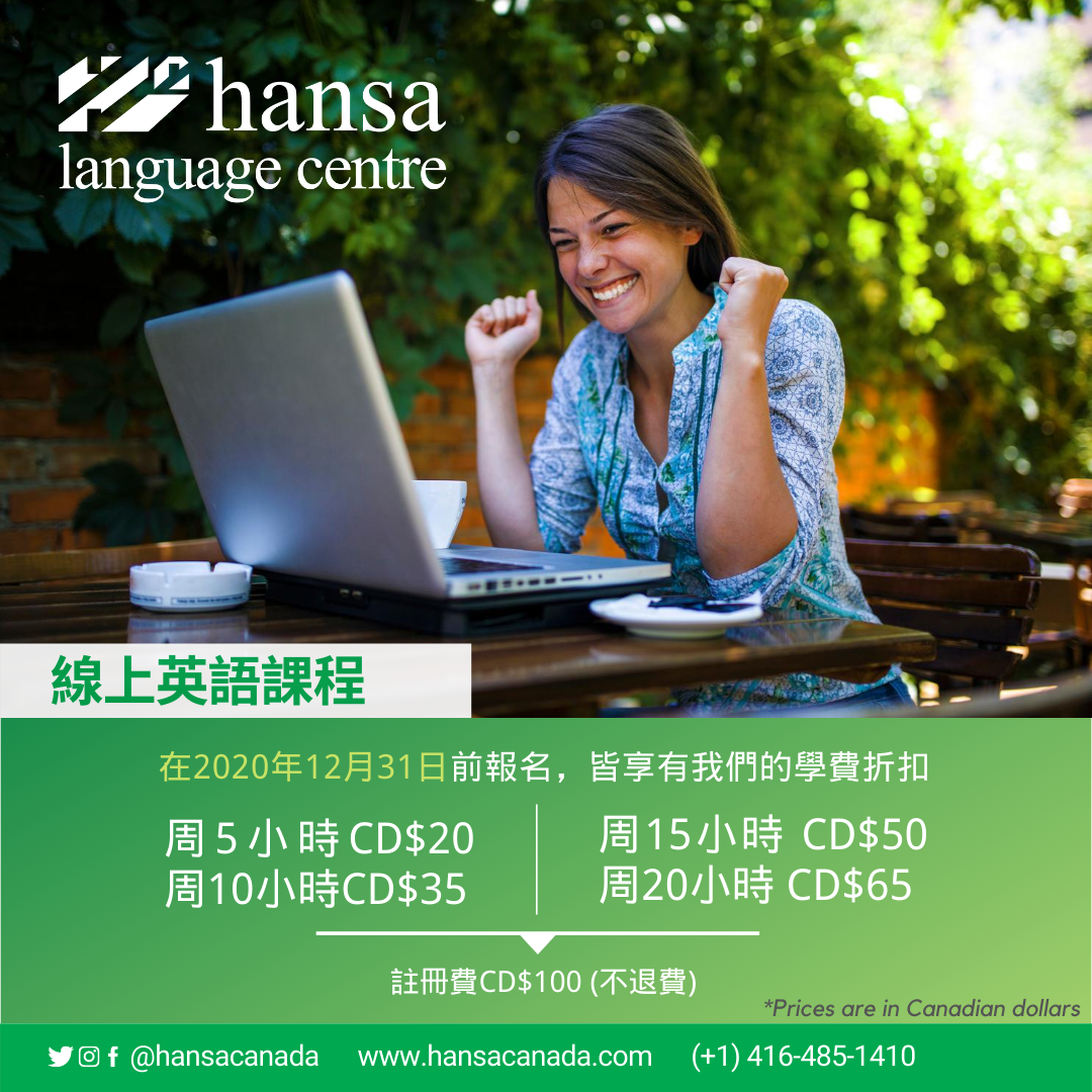 Hansa News - Tw Online, online classes, hansa online, english classes, english online, english class,